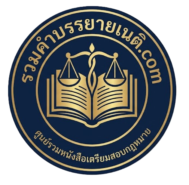 โลโก้